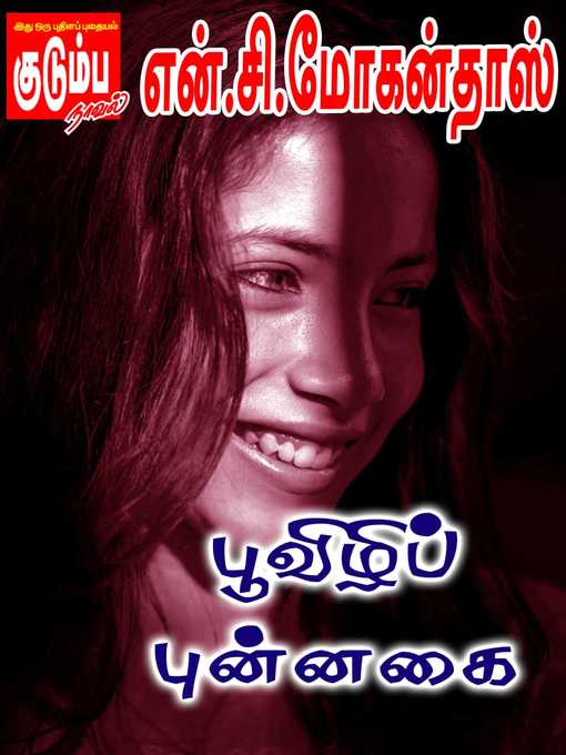 Title details for Poovizhi Punnagai by N.C.Mohandass - Available